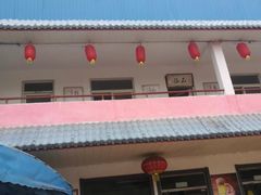 -迎燕阁烤羊腿(二环南路店)