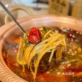 这个冬天与望滇山·云南酸汤牛肉火锅太搭了