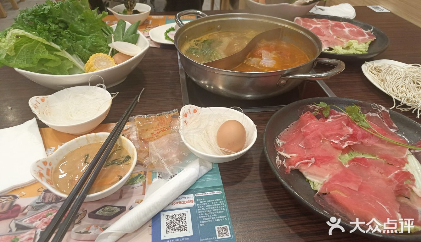 呷哺