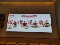-吉品合酥脆烤饼(太平洋森活天地店)