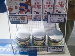 -煲珠公·老红糖珍珠奶茶(长宁龙之梦店)