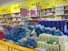 -BIGOFFS 超级折扣(仁恒伊势丹店)