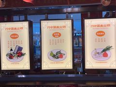 -川中渝夫火锅(铜陵万达广场店)