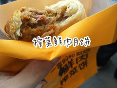 -定胜糕小店-蒋顺发