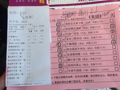 -又一间茶点轩(百汇广场店)