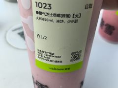 -奈雪的茶(苏宁广场店)