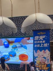 -奈尔宝·儿童乐园·亲子餐厅(苏州大悦城店)