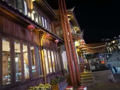 -隔壁老王·家常云南菜(花巷店)