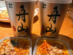 -原製原味(普陀山磐龙店)