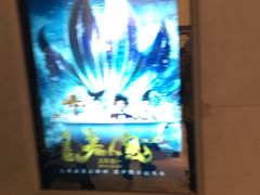 -百丽宫影城(ifc商场店)