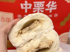 -中栗华栗子(鞍山道店)