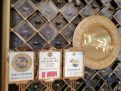 -正斗·港式粤菜(SKLP店)