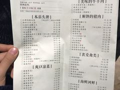 菜单-绿茶餐厅(广州天河城店)