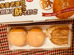 -味多美蛋糕(亚非大厦店)