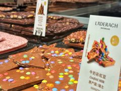 -Laderach 莱德拉(上海环贸iapm店)
