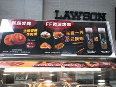 -中百罗森(新武展店)