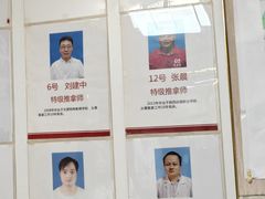 -宜华康盲人按摩(中关村店)