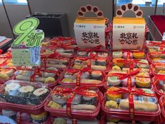 -北京稻香村(第三店)