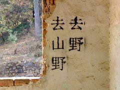 -虞山风景区