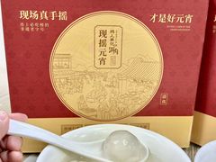 -清真·鸦儿李记·小馆(后海店)