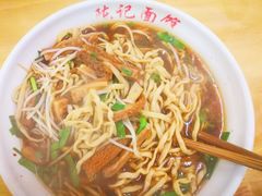 -陈记锅盖面(长江路店)