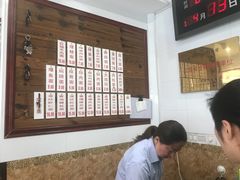 -万福兴(东中市店)