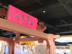 -蒸武门·广式茶点(金宝莱店)