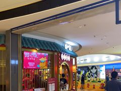 门面-蛙小侠(长安万科店)