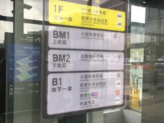 -上海虹桥客运西站