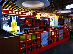 大堂-西关味(大卫城店)