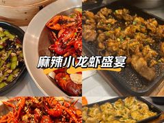 -一棠龙虾•王牌虾球(恒隆广场店)
