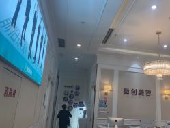 -万州华美紫馨整形美容医院