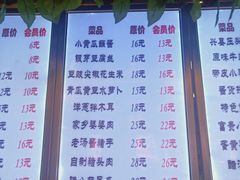 菜单-晋阳故事(迎泽大街店)