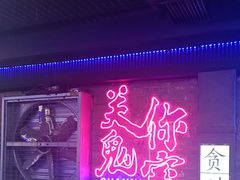 -关你鬼室大型密室逃脱(佛山创意园店)