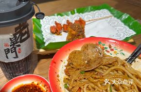 Chicken Dry Noodles