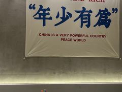 -老街称盘麻辣烫·冒菜(思北店)