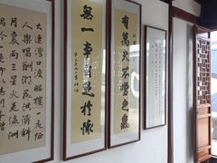 -马相伯故居