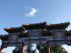 -颐和园
