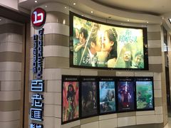 -万象影城(杭州万象城IMAX激光店)