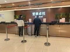 -爱康卓悦体检中心(河西新地中心分院)