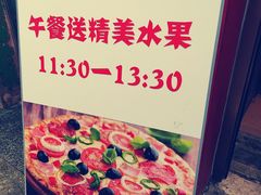 -爱上层楼咖啡馆(为公桥店)