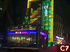 -密友回转自助火锅(世茂国际广场店)