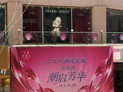 -大商麦凯乐(大连总店)