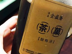 -清真全盛斋传统糕点(西羊市店)