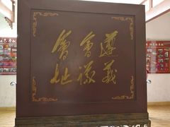 -遵义会议纪念馆