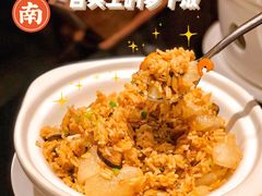 闽和南白萝卜饭-闽和南(深圳万象城店)