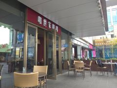 -COSTA COFFEE(上海五玠坊店)