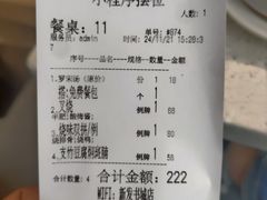 -香港新发烧腊茶餐厅(书城店)