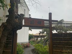 -得丘礼享谷·玉兰苑