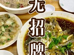 -无招牌